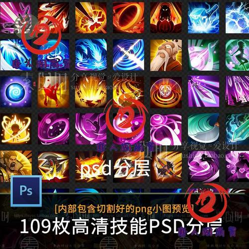 游戏技能图标 源文件分层psd高清技能特效图标109个icon美术资源