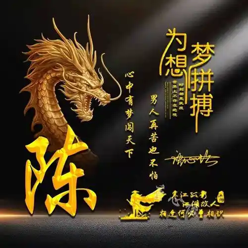 微信头像,姓氏头像,45张炫彩质感高端艺术签名头像,请查收带走_梦中