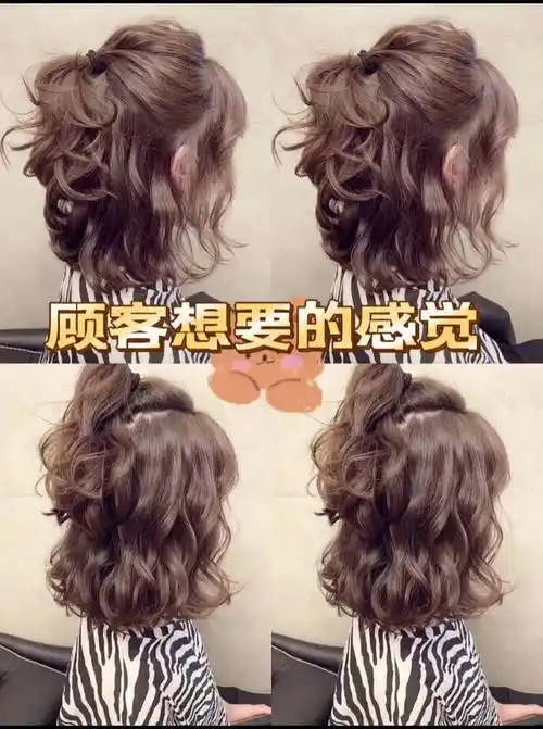 这款韩式蛋蛋卷真的很百搭可扎可放可盐可甜不挑颜值不挑发质不用怕被