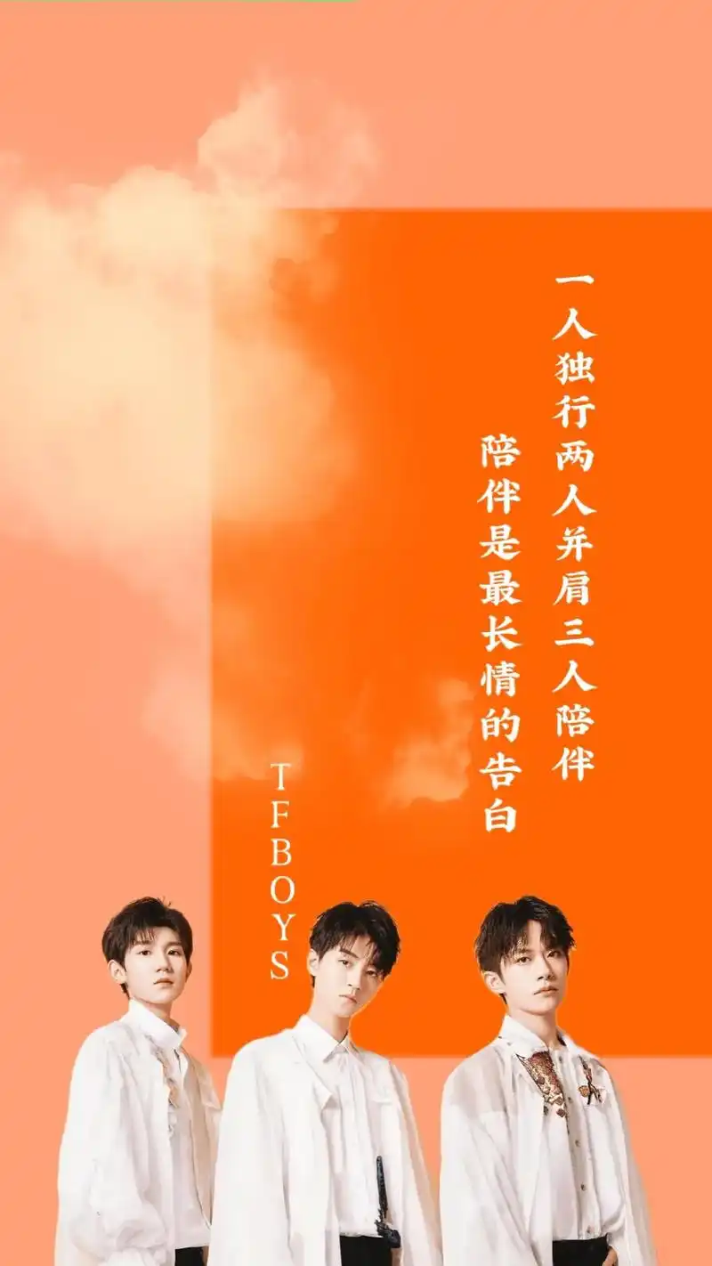 tfboys #手机壁纸#王源 #壁纸 #醒图  - 抖音