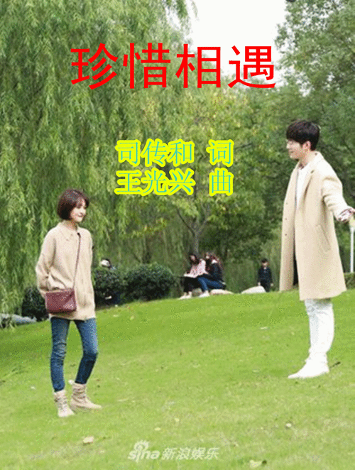 冰凌 热门评论 推荐歌曲 珍惜相遇 那一天我遇见了你 像一颗流星划进