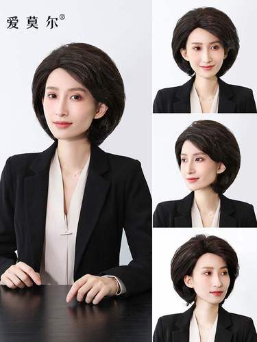 新【新闻主播李梓萌同款假发】女短发真发央视播音电视主持人上镜