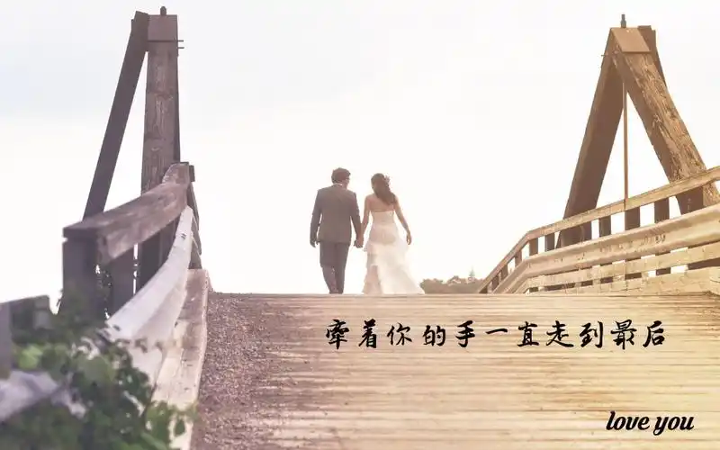 你知道我心里只爱你一个人的说说