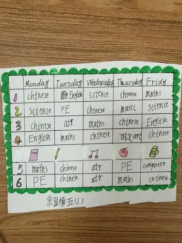 优秀英文课程表