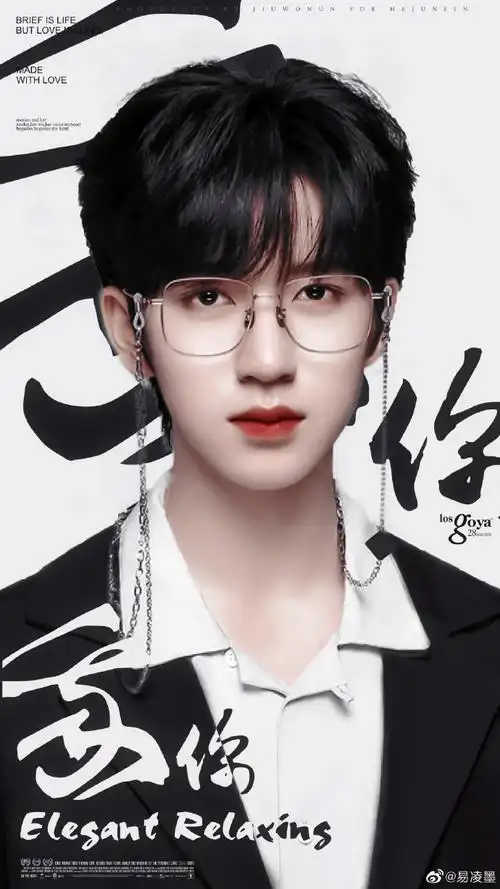 贺峻霖#94#贺峻霖 画报颜值#《贺儿半永久眼镜杀(二)》不会评论的