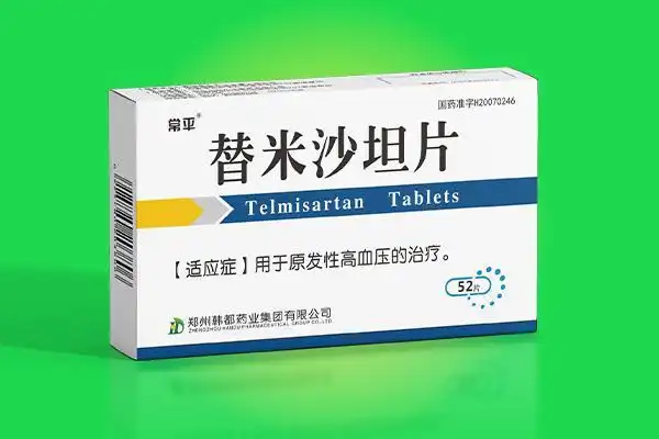 替米沙坦片_心脑血管类_郑州韩都药业有限公司