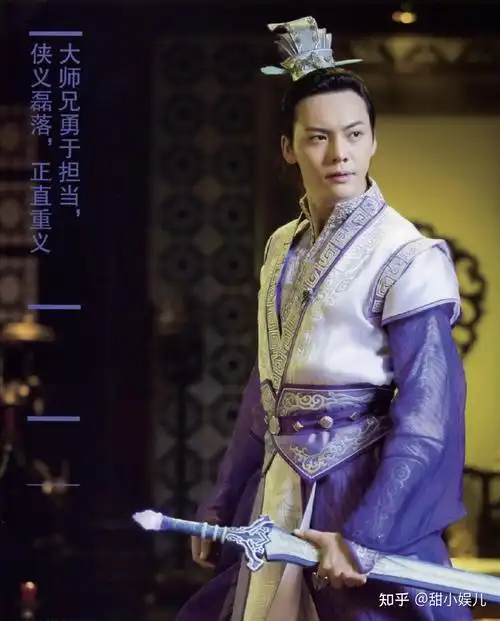 06.饰演陵越的陈伟霆