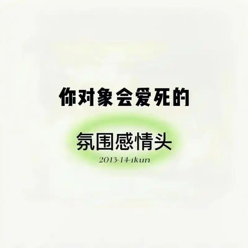 轻雨伞下,只为等你一人.#我要上热门 #情侣头像 #高清头像 - 抖音