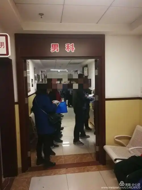 haodf:8:nanxingbing-->男科病 !