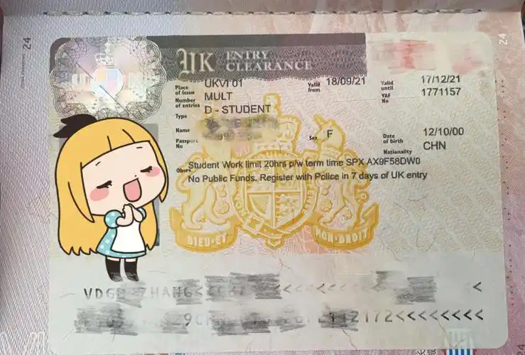 新鲜出炉的英国签证