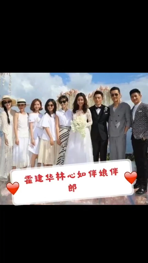 吴京伴郎团是谁_罗晋伴郎团_张若昀的伴郎团都有谁 - 抖音