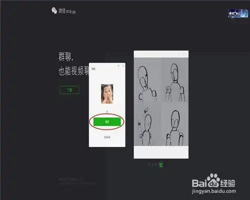 我所选择的是下载f盘,自己建一个文件夹以后方便确认