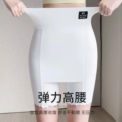 五分安全裤女防走光夏加遮挡三角区无痕保险裤外穿隔层波浪打底裤