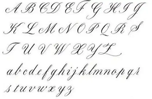 26个英语字母圆体书法_26个英文字母圆体写法