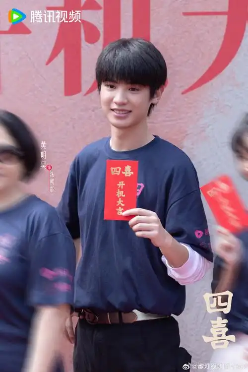 触动声声如诉,期待电视剧《四喜》,看黄明昊沈明辉@jjjustin0219精彩