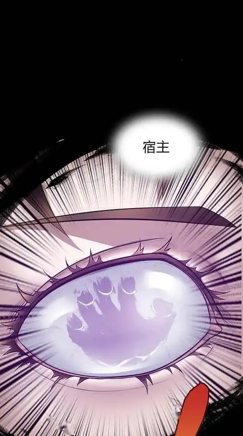 漫画恶魔成人礼