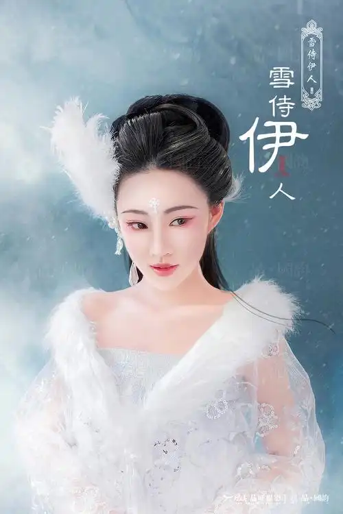 品国韵武汉古装摄影古风艺术照雪侍伊人