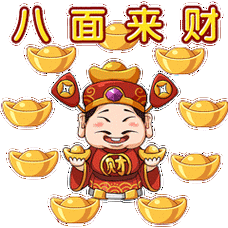 微信表情包新上架财神财大宝