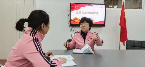 中共青田县水南幼儿园党支部开展谈心谈话活动