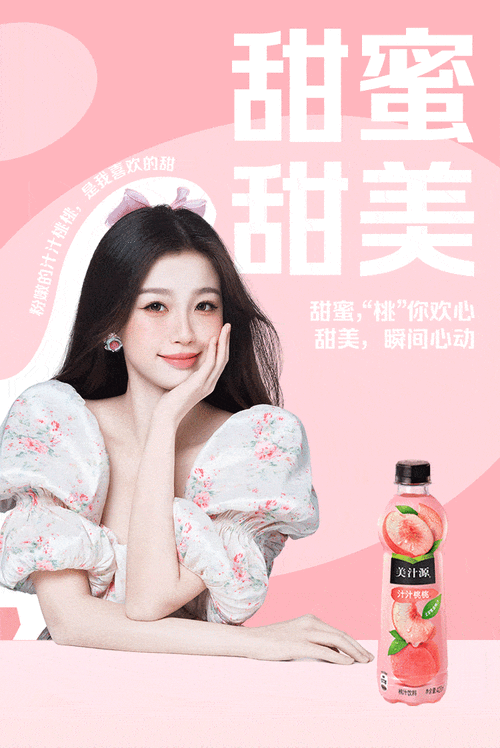 官宣| 美汁源的甜欣,虞书欣来啦!