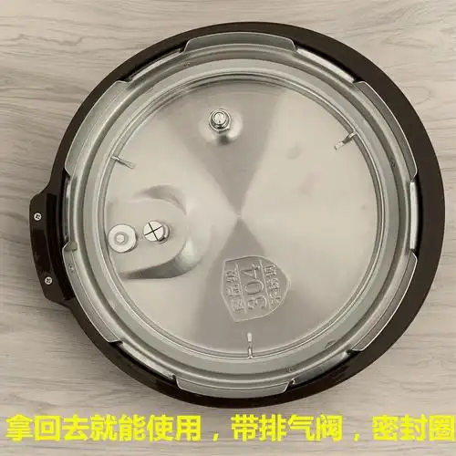 苏泊尔电压压力锅配件50yc8101q8201q组件sy50yc01q锅盖9001q电煲