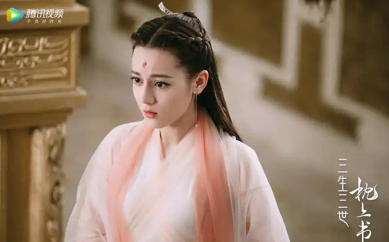 三生三世枕上书》迪丽热巴
