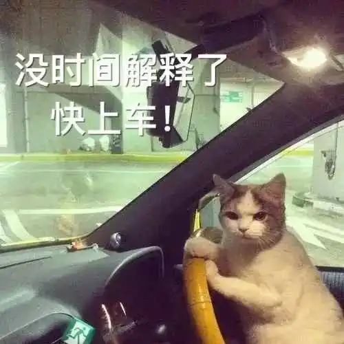 看书干嘛表情包 - 老师:看着我干嘛,看黑板啊 学生:老师,你开心就好