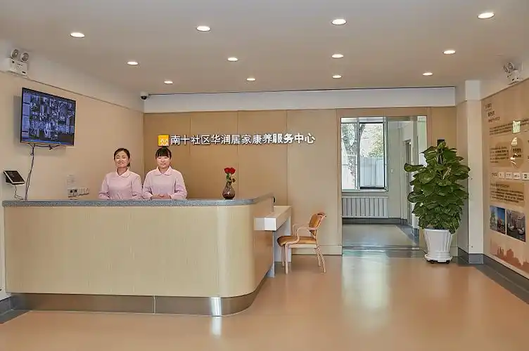 沈阳市八大养老新理念(在沈阳养老,您又多了一个新选择:它的名字叫…