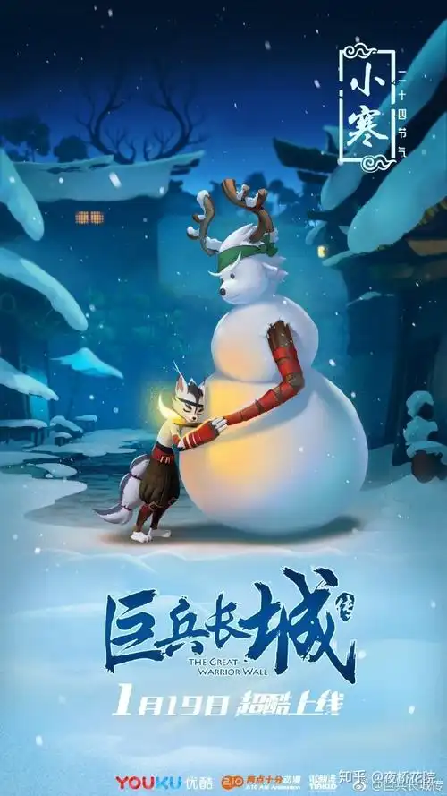 如何评价国产动画巨兵长城传