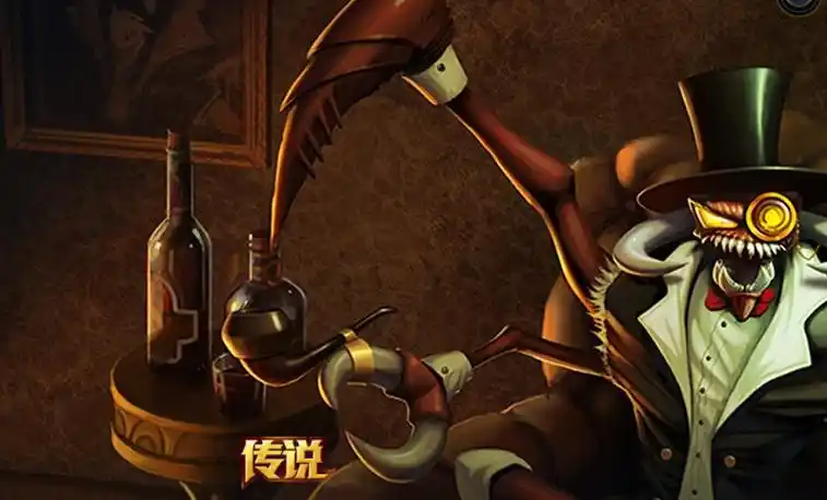 以上就是lol科加斯的绅士皮肤价格介绍,希望能帮到大家.