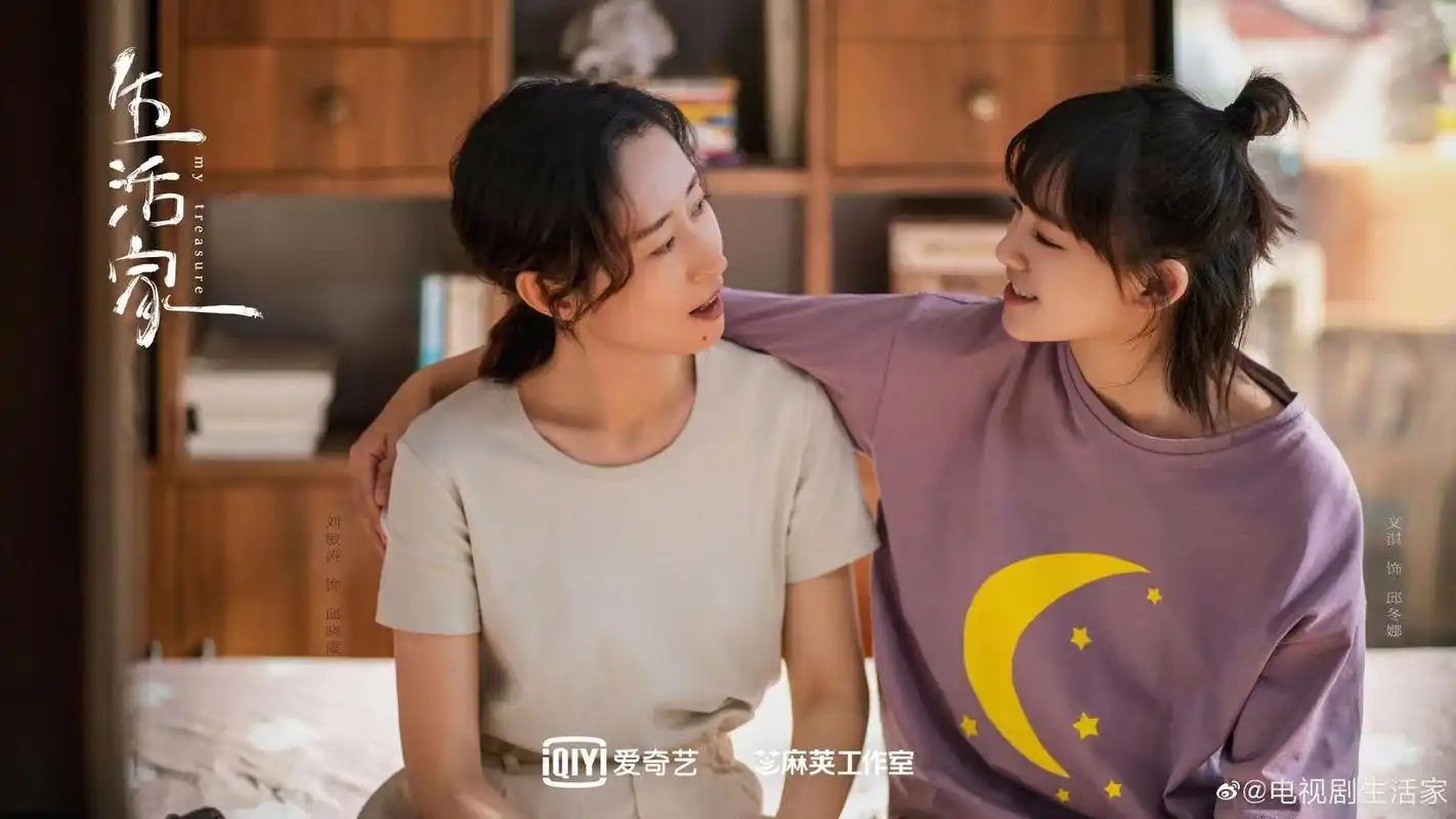 曾删掉15集剧本,电视剧《生活家》出圈背后细节曝光