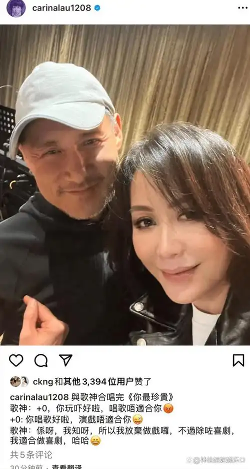 刘嘉玲晒出和张学友合照互相吐槽,61岁张学友久违现身,满头白发