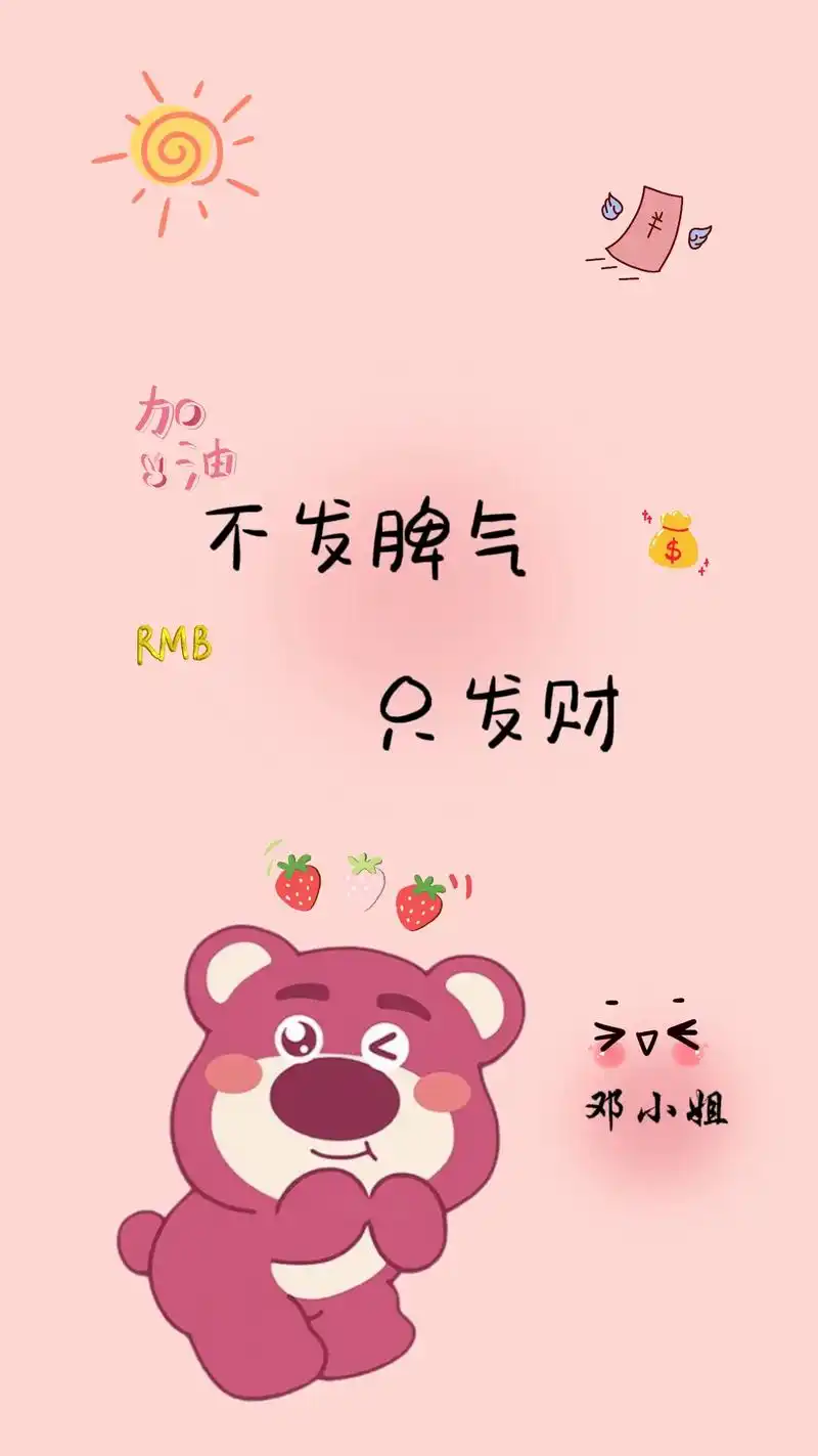 手机壁纸#高清壁纸#姓氏壁纸#欢迎取图 - 抖音