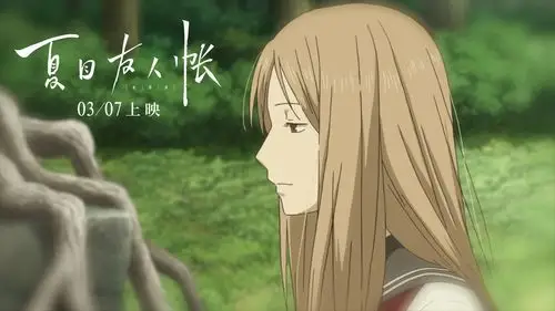 夏目友人帐_电影剧照_图集_电影网_1905.com