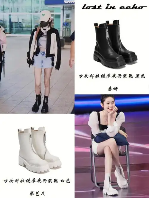 张艺凡泰妍同款马丁靴甜酷辣妹穿搭