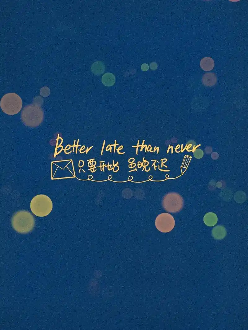 英文手写励志治愈系文案短句,激励自己  最近处于迷茫期,写了 - 抖音