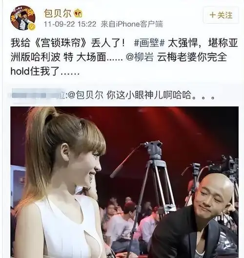 柳岩43岁为啥没人敢追?当她穿高跟鞋下蹲的那刻,网友:这谁敢追