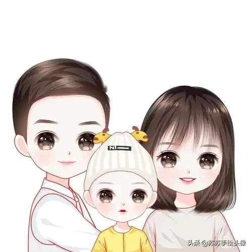 一家三口卡通头像手绘一家三口的卡通全家福头像
