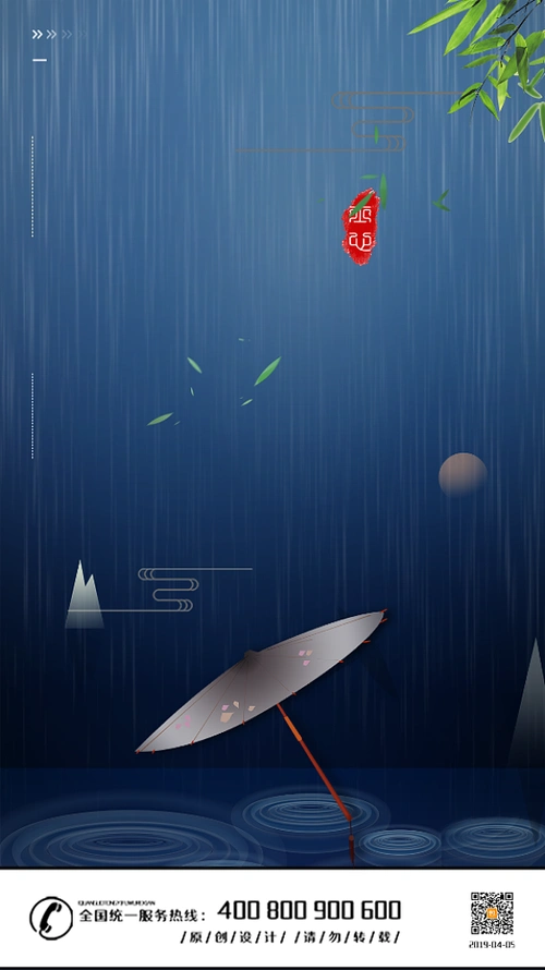 古风女装背景图片