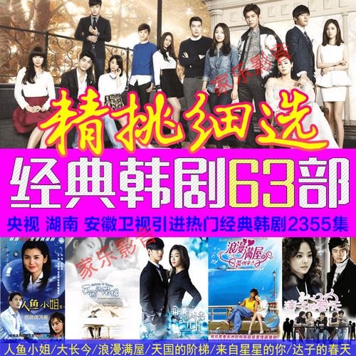 徐仁国电视剧照_徐仁国 宋茜_徐仁国