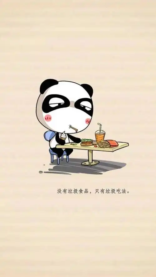 纯天然呆萌的卡通熊猫带字图片