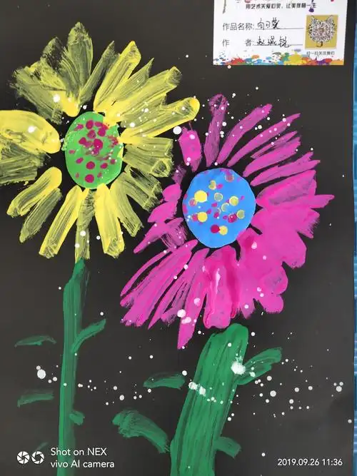 引领者美术『黄老师幼儿园』创意美术课题《向日葵》