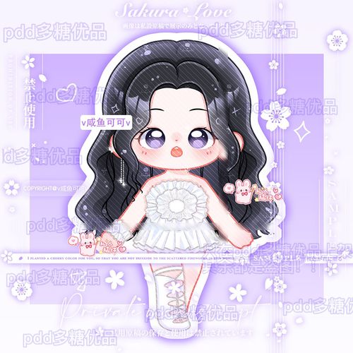 blackpink jisoo金智秀 solo flower>卡通q版亚克力立牌桌牌周边