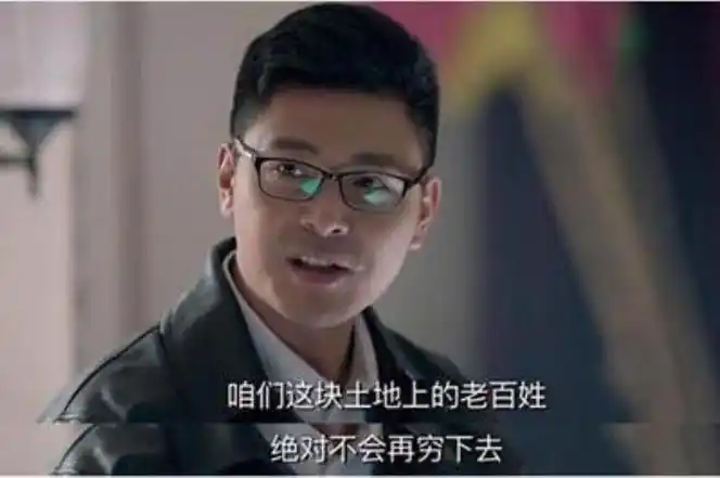 邱英杰原型人物一身正气的邱英杰被编剧写死