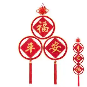 立体平安福图片