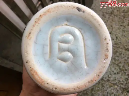 "官"字款龙纹青花瓶