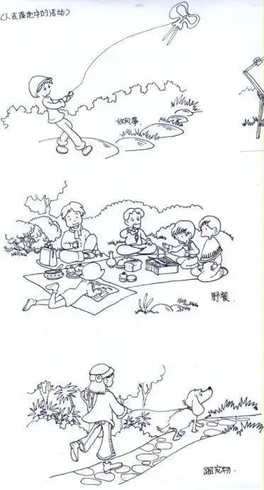 春游放风筝野餐简笔画各种各样食物简笔画野餐户外野餐简笔画简笔画