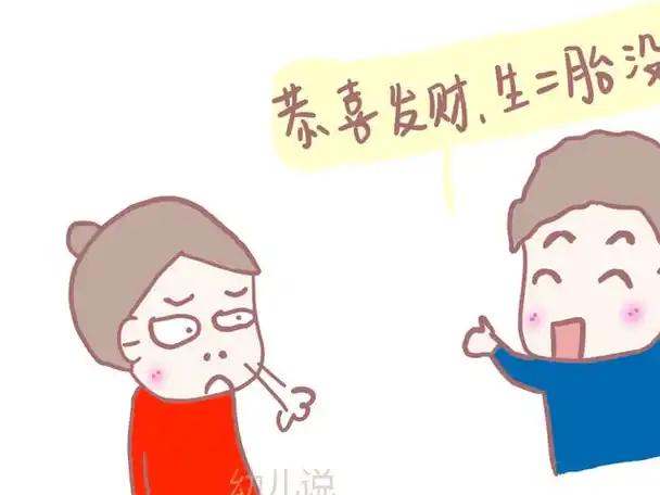 春节:催生一胎与催生二胎的区别_孩子_因为_理由