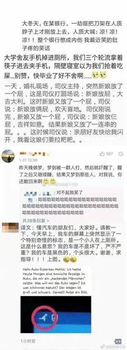 哪些让人笑到肚子疼的搞笑段子?吃饭时候不要看!