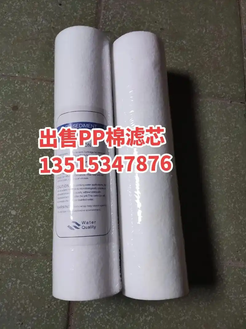 批发销售过滤芯,过滤器!针刺滤芯,平面滤芯!10英寸,20英 - 抖音